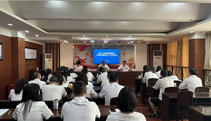 遂寧興業(yè)集團(tuán)黨委巡檢組巡檢中益司法鑒定中心工作動(dòng)員會(huì)召開(kāi)