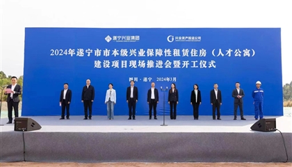 人才公寓項(xiàng)目開(kāi)工！興業(yè)集團(tuán)奮戰(zhàn)一季度、實(shí)現(xiàn)開(kāi)門(mén)紅